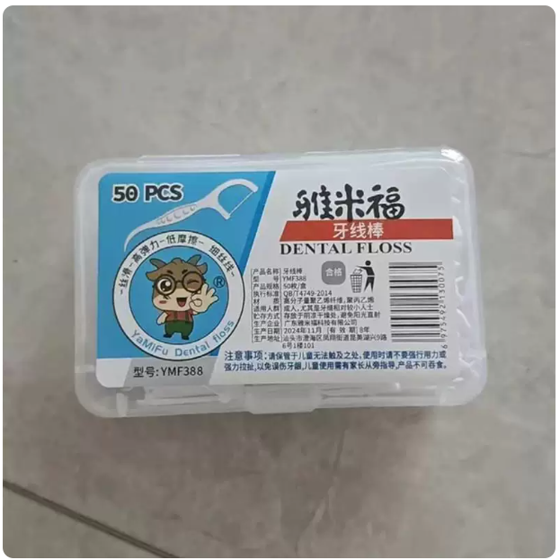 雅米福388牙线棒